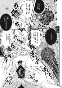 [Sakomae Aichi] Tokusen ~Shiru~ [Digital]