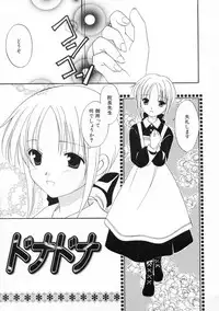 [Phoenicia Masako] Onna no Ko Zukan