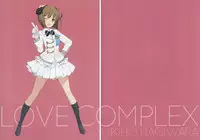 (C83) [Shoujo Kishidan (Oyari Ashito)] LOVE COMPLEX (THE iDOLM@STER)