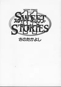 [Sano Takayoshi] Sweet 11 Stories