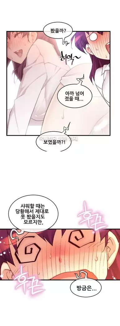 Master in My Dreams Ch.90-112