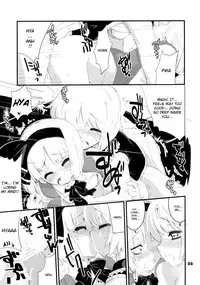 (Reitaisai 8) [Fujiiro Sabou (Fujii Jun)] Re:play (Touhou Project) [English] [FUKE]