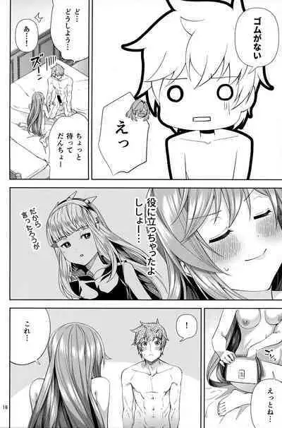 Clarisse to Hatsu Date de Hatsu Ecchi