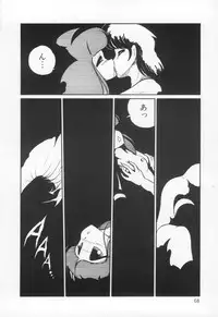 [H-YOU] Lovely Devil PILLICA