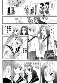 Kenjiro Kakimoto - Futari Kurashi 06 (Japanese)