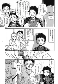 [GUENDA SHOW] Tenshi no Bousou - Speed Angel