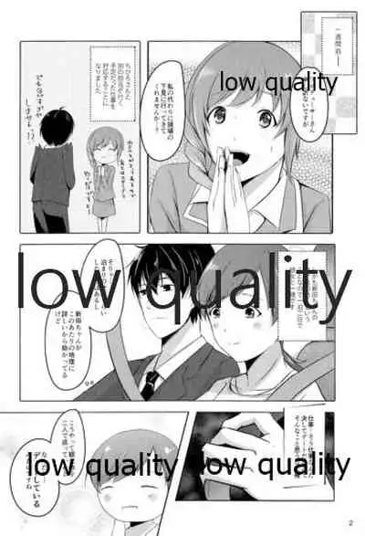 Minami dake no Producer-san