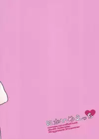 (Atsuatsu SweeTodo Live) [99mg (Coconoe Ricoco)] Nikaime Ecchi (Osomatsu-san)