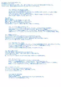 [Takemura Sesshu] TAKE ON ME 2 [English] [SaHa]