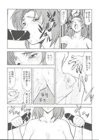 [Anthology] Doujin Anthology Bishoujo Gumi 3 (Various)