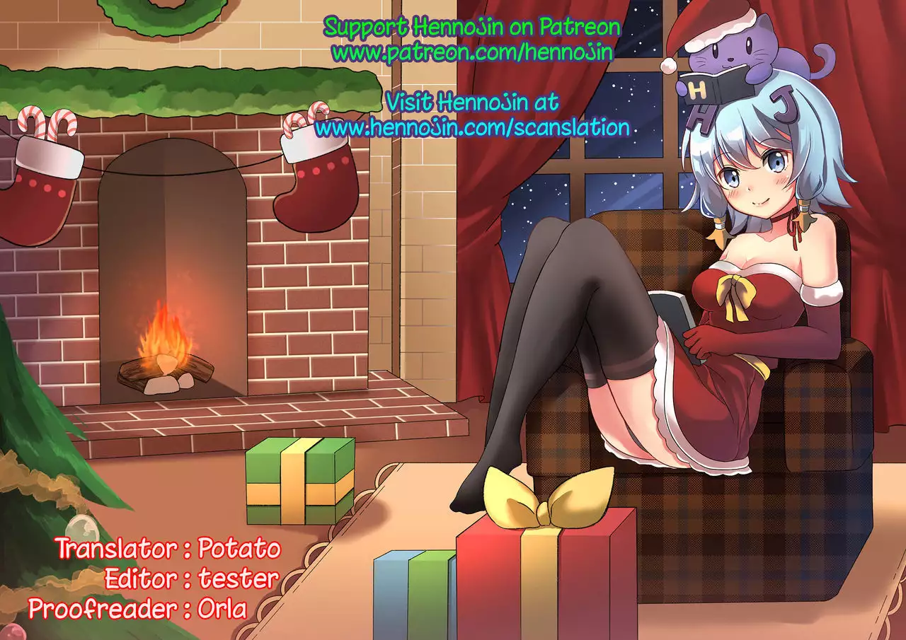 Mousou Koukan Nikki wa Herlock Aruki no Yume wo Miru ka?