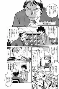 Comic Penguin Club 2008-11