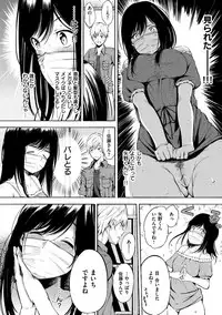 [Sanjuurou] Oyatsu no Jikan - Would you like to taste my body? [Digital]