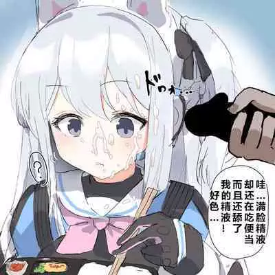 自覚催眠、時間操作、認識阻害、常識改変シリーズ