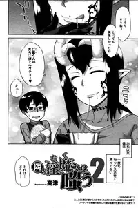 COMIC MILF 2011-06 Vol. 1