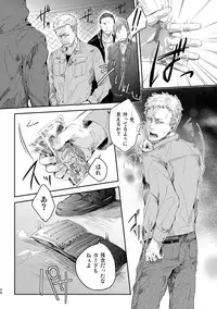 [hard days (Kamizawa Reiji)] Ozikiha Gokigen Naname [Digital]