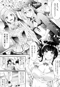 COMIC Mugen Tensei 2017-07 [Digital]