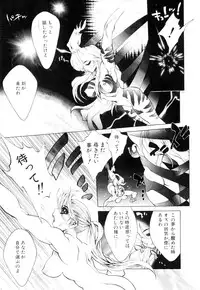 [Akow Kazumi] HYSTERIC ALIVE