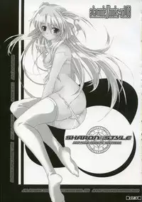 (SC35) [a.la.mode (Kagura Takeshi)] SHARON STYLE (Quiz Magic Academy)