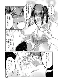 COMIC AUN 2017-08 [Digital]