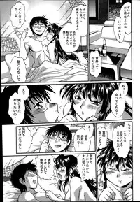 [Manabe Jouji] Dokusai Club Ch. 1-14