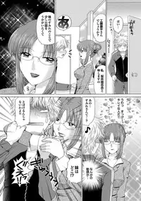 COMIC Purumelo 2010-02 [Digital]