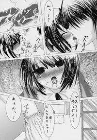 [Hiseya] Keiyaku Seikatsu (Rozen Maiden)