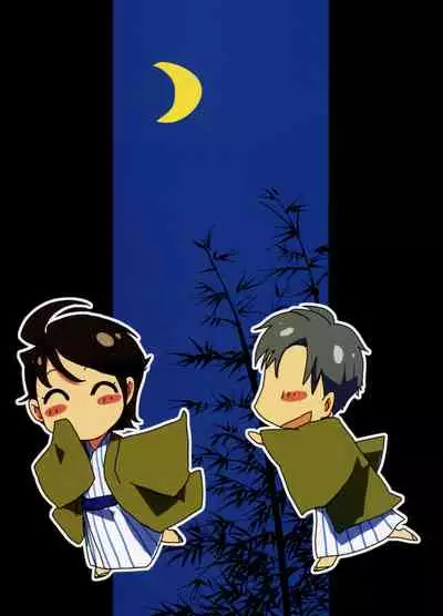 Waka Okami-san Jikan Desuyo!