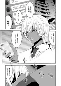 COMIC Magnum Vol. 105