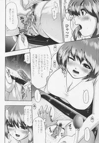 [Souryuu] Aidoru - Slave Love Doll