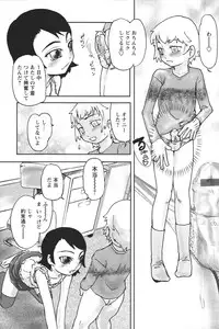 [Anthology] Youchien II