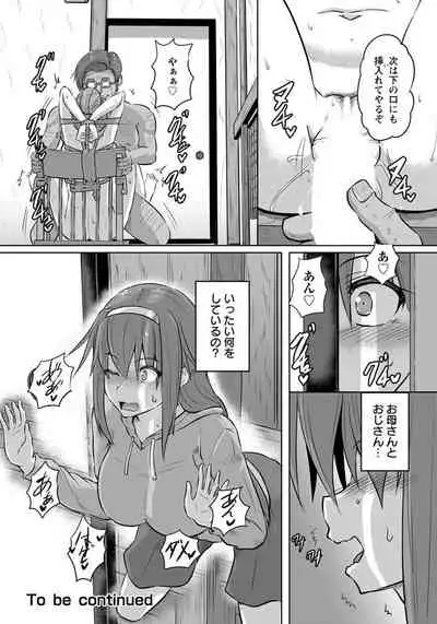 ANGEL Club 2019-12 [Digital]