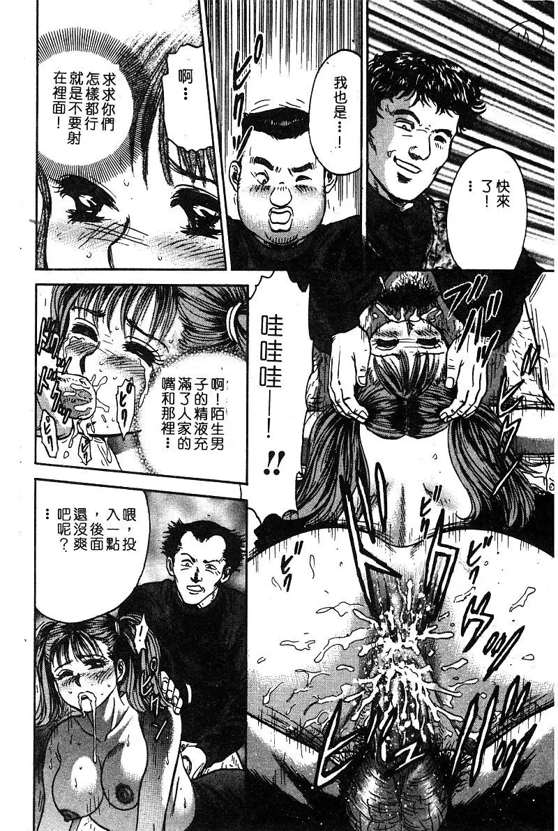 Himedorobow DELUXE Vol. 8