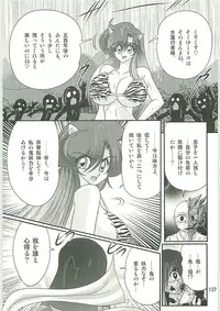 [Kamitou Masaki] Seirei Tokusou Fairy Saber W Uruwashiki Onihime