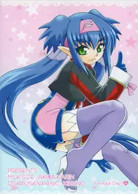 (C74) [Milk-Size (Karin Akira)] Cute Loves (Macross Frontier)