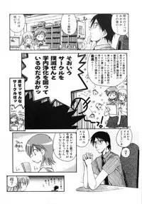 [Inoue Shinkai] TOKYO POP