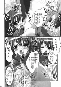 [Kaname (Siina Yuuki)] Pet no Kimochi (Touhou Project) [Digital]