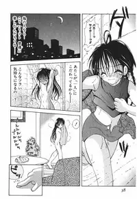 [Goto Hayako] Love Tambourine 2