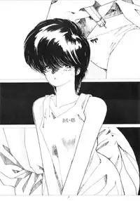 (C37) [Asimotoni Doukoukai (Dairiku Byoutou)] Dairiku Byoutou Kaiteiban