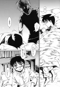 [kashimada shiki] tomadoiki no owari