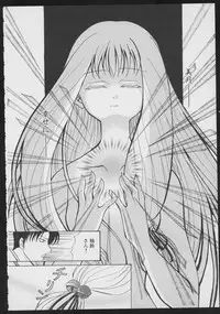 Tsukikagerou Official Visual Comic Anthology