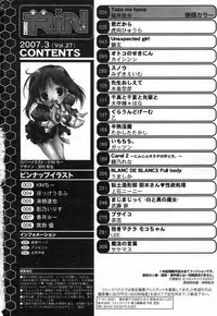 Comic RiN Vol. 27 (2007-03)