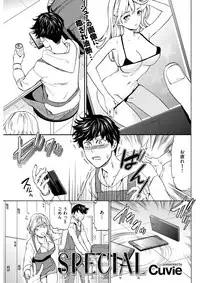 COMIC Kairakuten BEAST 2018-04 [Digital]