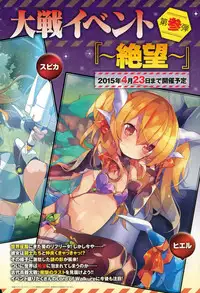 COMIC Anthurium 025 2015-05