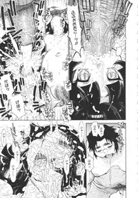 [Tanuma Yuuichirou] FAT BOY FAIRYTALE