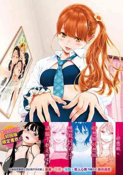 Gunjou Noise | 群青喧囂