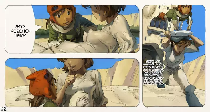 Mushi Mezuru Himegimi 3