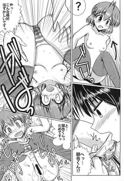 Furukawa-san Chino Katei no Jouji