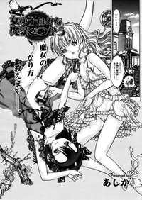 COMIC Megastore H 2005-12