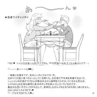 [pink-noise (Mizuiro Megane)] Mama Shot-ime - At Home Hen [Digital]